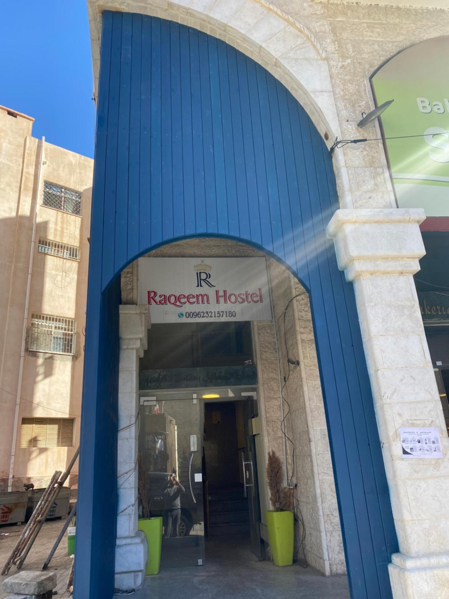 Raqeem Hotel ワディ・ムーサ エクステリア 写真